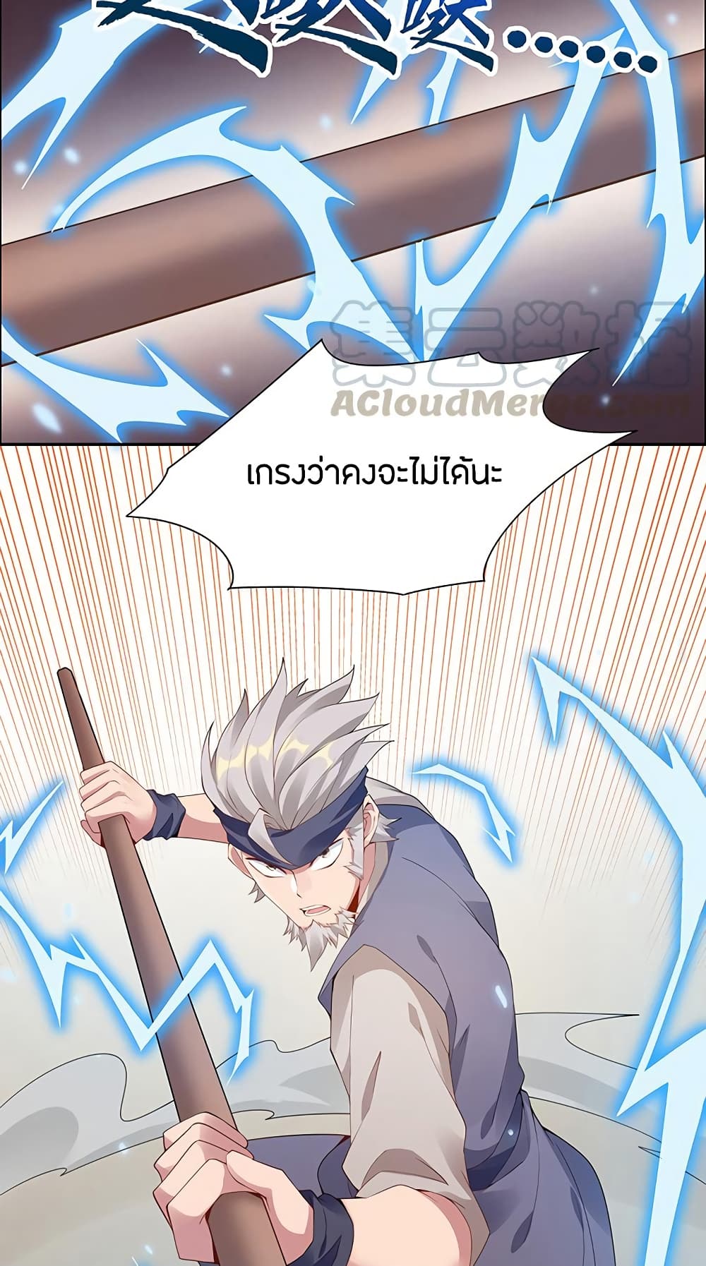 อ่านมังงะ การ์ตูน